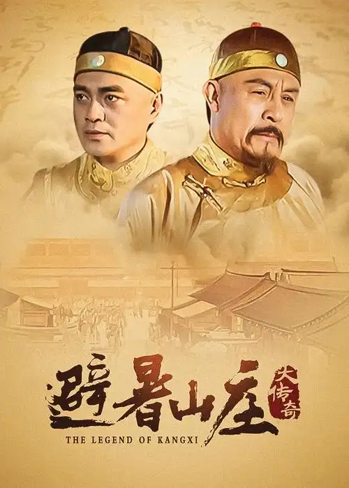 北纬三十度 探险悬疑剧全集