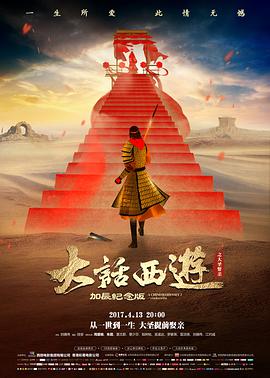 院线排片结构变化分析