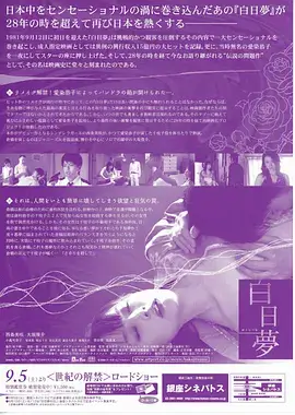 春分那天 年代家庭剧全集在线观看